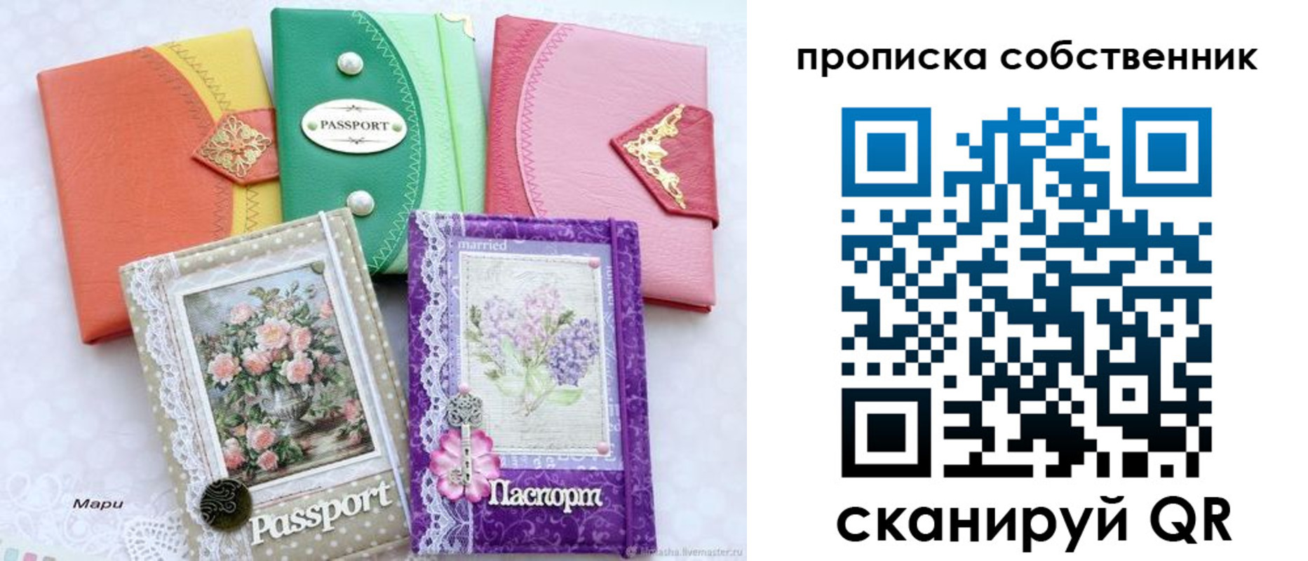 регистрация для школы в Миньяре